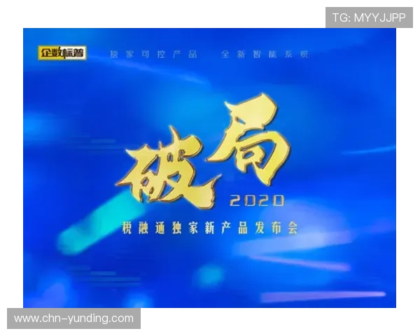 云顶国际4008服务平台：多元化功能助力企业稳步发展