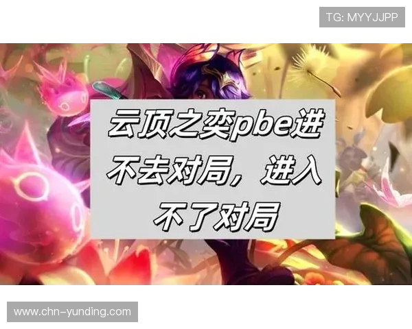 云顶官网登录平台多账号管理功能,帮助玩家便捷切换不同账户体验 云顶官网登录平台多账号管理功能,帮助玩家便捷切换不同账户体验