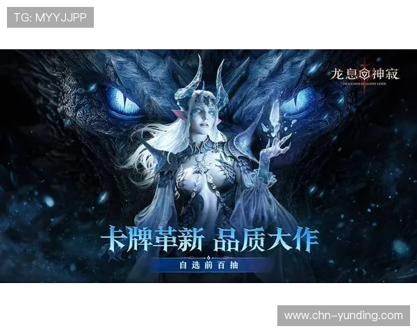 云顶集团赌场项目中的特色游戏及其策略玩法详解