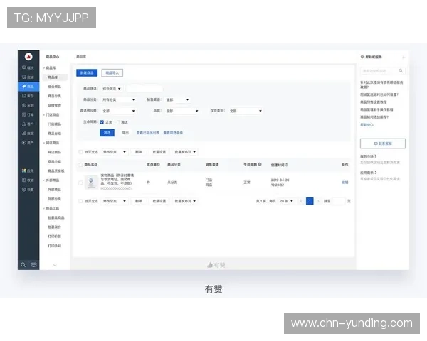 云顶集团最新官方网站首页设计亮点与导航指南,提升用户体验与操作便捷性 云顶集团最新官方网站首页设计亮点与导航指南,提升用户体验与操作便捷性