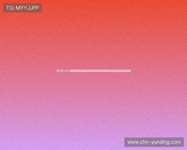 4008.com云顶集团娱乐官方网站为玩家提供丰富的优惠活动和持续的奖励机制,提升您的游戏乐趣 4008.com云顶集团娱乐官方网站为玩家提供丰富的优惠活动和持续的奖励机制,提升您的游戏乐趣