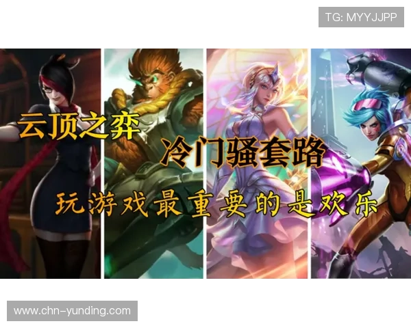 云顶娱乐登录注册流程详解，轻松注册快速登录享受丰富的线上娱乐内容