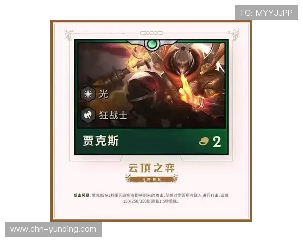 云顶国际官网入口下载安全可靠，提供快速下载安装流程保障玩家权益