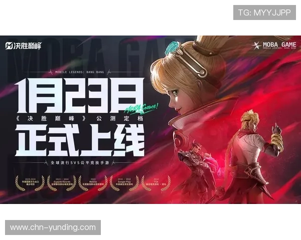 云顶国际平台游戏高端玩家专属策略分析，提升竞技水平实现游戏中的巅峰体验