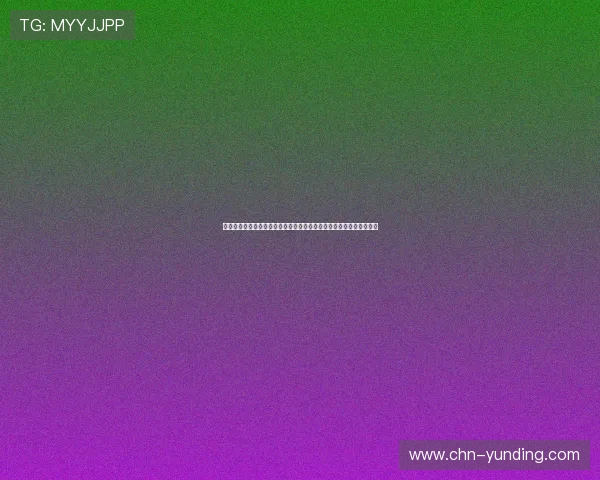 云顶国际赌场网站注册流程详解，快速入门享受丰富线上博彩娱乐体验