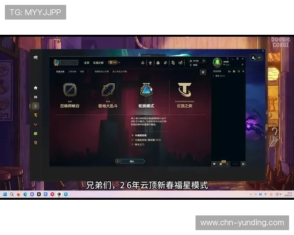 云顶国际游戏多样化游戏模式介绍满足不同玩家需求的丰富玩法推荐 云顶国际游戏多样化游戏模式介绍满足不同玩家需求的丰富玩法推荐