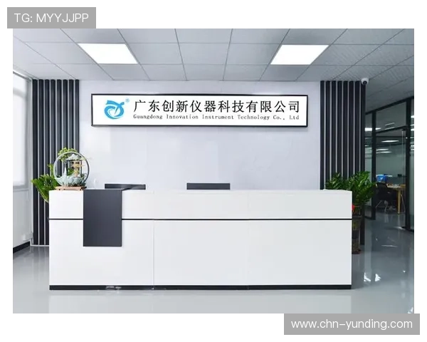 云顶投资有限公司在科技创新领域的投资布局与未来发展方向