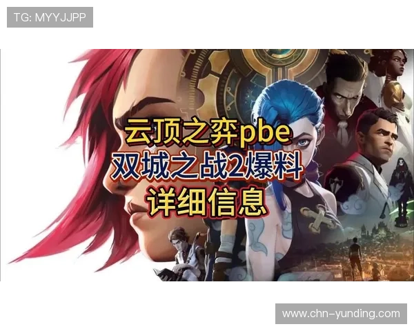 云顶攻略助手下载最新版推荐让你随时掌握最新游戏资讯与实用攻略技巧 云顶攻略助手下载最新版推荐让你随时掌握最新游戏资讯与实用攻略技巧