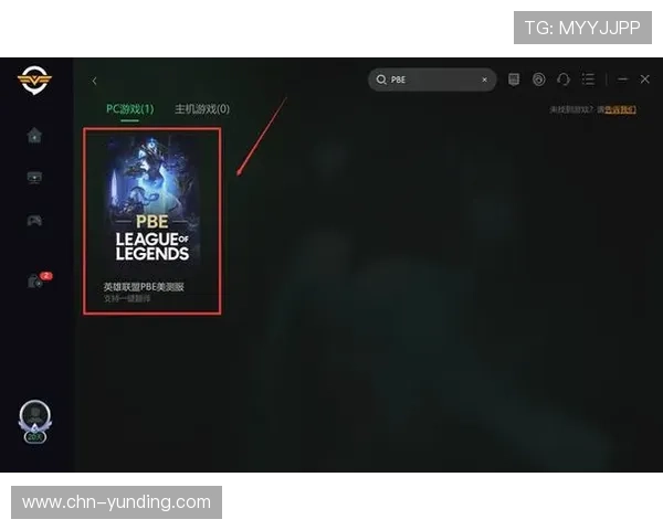 云顶手机游戏官网下载安装指南，详细步骤帮你快速进入游戏世界