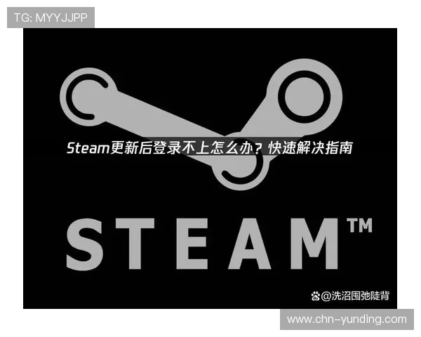 云顶游戏登录入口常见错误及排查方法，帮助玩家快速解决登录难题