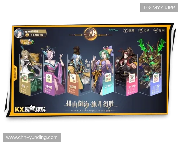 二八杠游戏合集推荐:多款热门二八杠游戏免费下载与安全体验指南 二八杠游戏合集推荐:多款热门二八杠游戏免费下载与安全体验指南