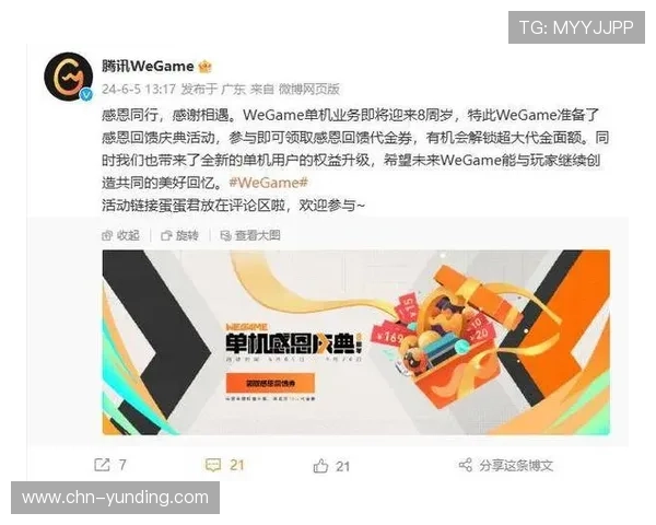 云顶国际平台首页官网优惠活动时间安排与领取方式介绍 云顶国际平台首页官网优惠活动时间安排与领取方式介绍