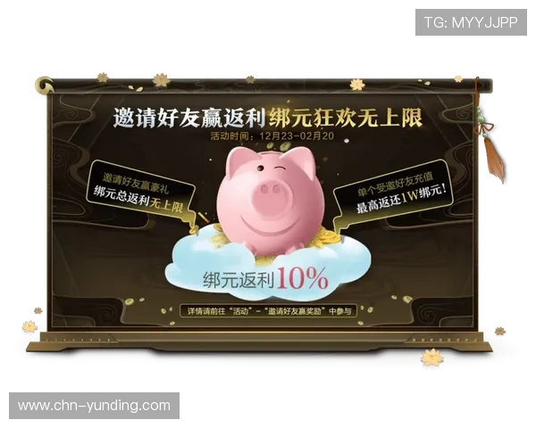 云顶娱乐官网优惠活动汇总，丰富奖励助力玩家轻松赢取大奖