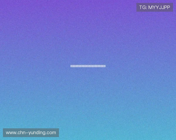 云顶赛事官网最新赛事信息全面解析助你掌握比赛动态 云顶赛事官网最新赛事信息全面解析助你掌握比赛动态