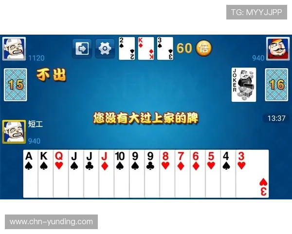 免费版斗地主网页游戏让你在浏览器中轻松开启精彩的牌局对战体验