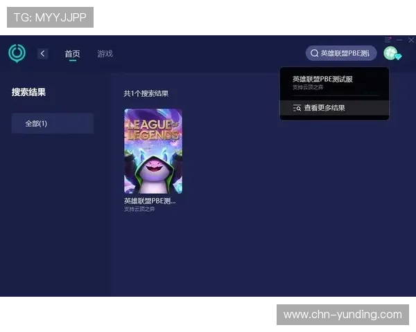 手机云顶最新版本下载安装方法详解,解决玩家在更新过程中遇到的常见问题 手机云顶最新版本下载安装方法详解,解决玩家在更新过程中遇到的常见问题