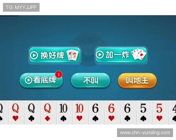 欢乐斗地主在线玩快速匹配好友一起组局享受真实对战的欢乐时光