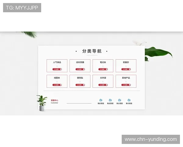 澳门云顶国际指定官网首页最新界面设计与功能介绍一览