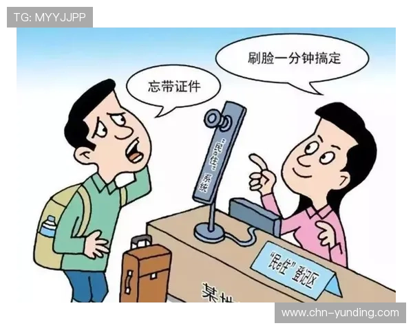 选择云顶国际登录平台的优势及如何确保账号信息安全的实用指南