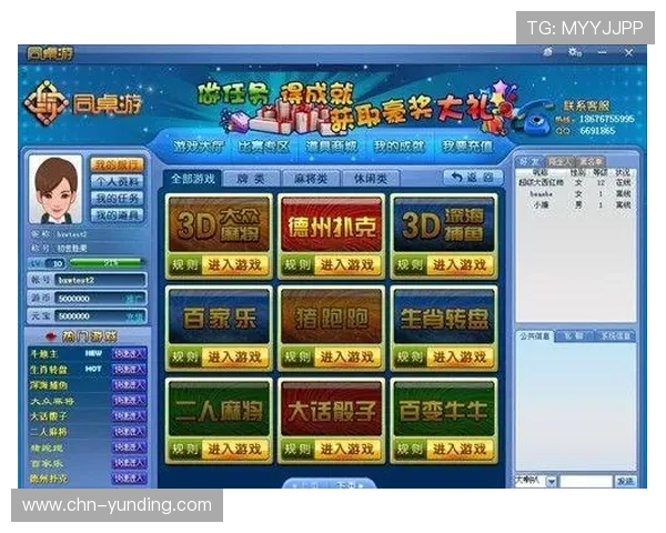 AG视讯大厅欢迎你进入安全可靠的游戏平台，保障您的每一次投注体验