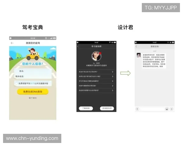 云顶4008官网版下载安装教程，快速注册登录流程全方位解析