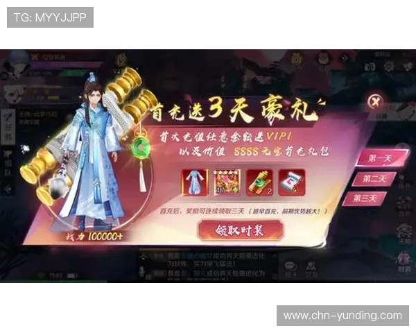 云顶娱乐注册优惠活动不断，注册即享多重福利，提升游戏体验的最佳选择