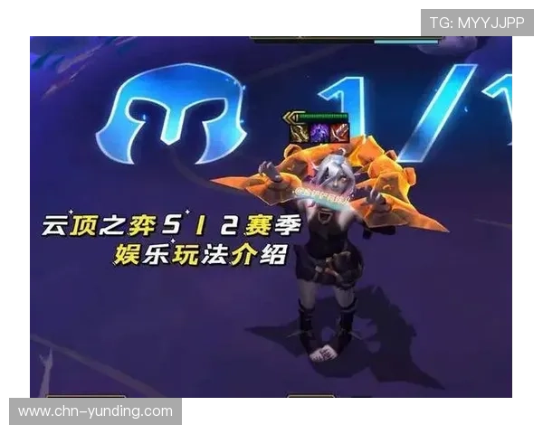 云顶娱乐网介绍云顶之弈社交互动平台与玩家社区交流心得