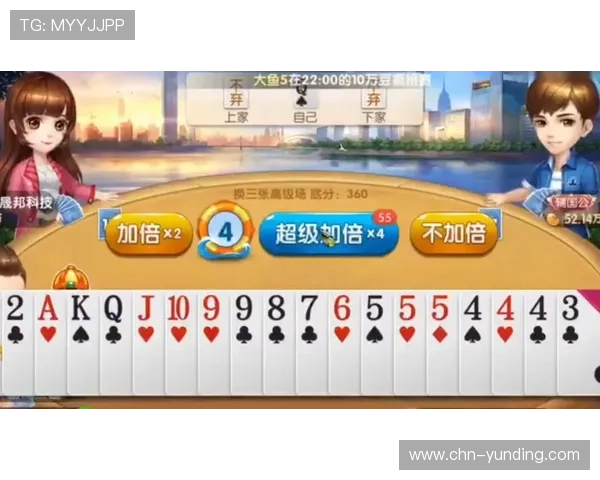 云顶斗地主领6元救济金地主奖励领取条件及注意事项全面解析 云顶斗地主领6元救济金地主奖励领取条件及注意事项全面解析
