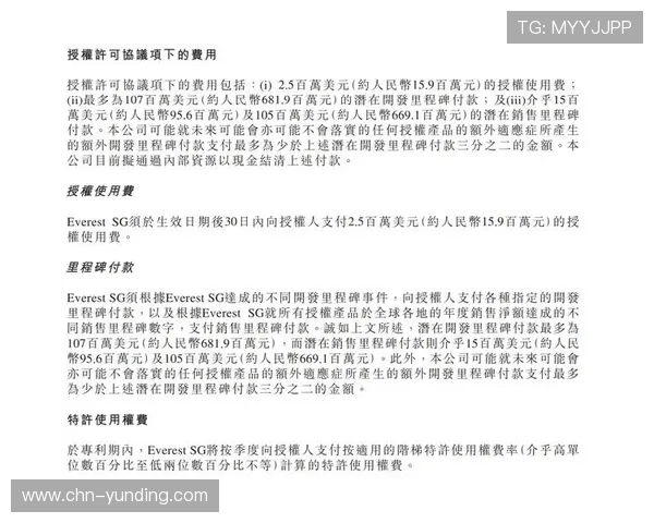 云顶新耀官网平台充值提现流程与安全保障措施介绍