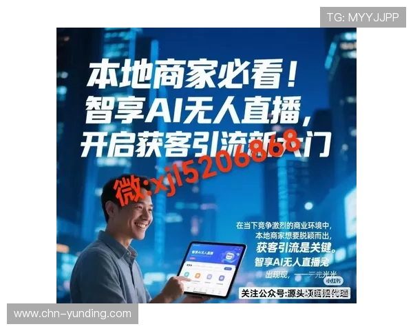 云顶攻略助手详细指南帮助新手快速掌握游戏核心策略与操作技巧