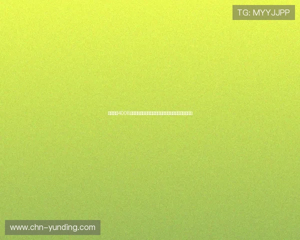 云顶集团4008娱乐注册流程与新手指南帮助新手快速上手体验游戏乐趣