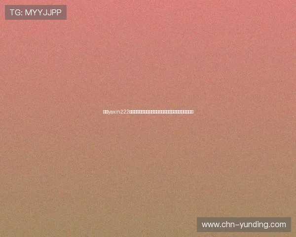亚星yaxin222百家乐最新优惠活动与奖励政策全面介绍提升您的游戏体验
