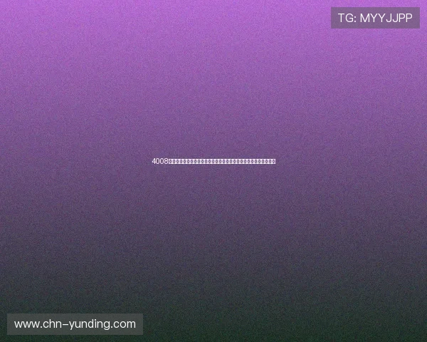 4008云顶游戏官网最新优惠活动不断推出带来丰富福利激励玩家持续参与